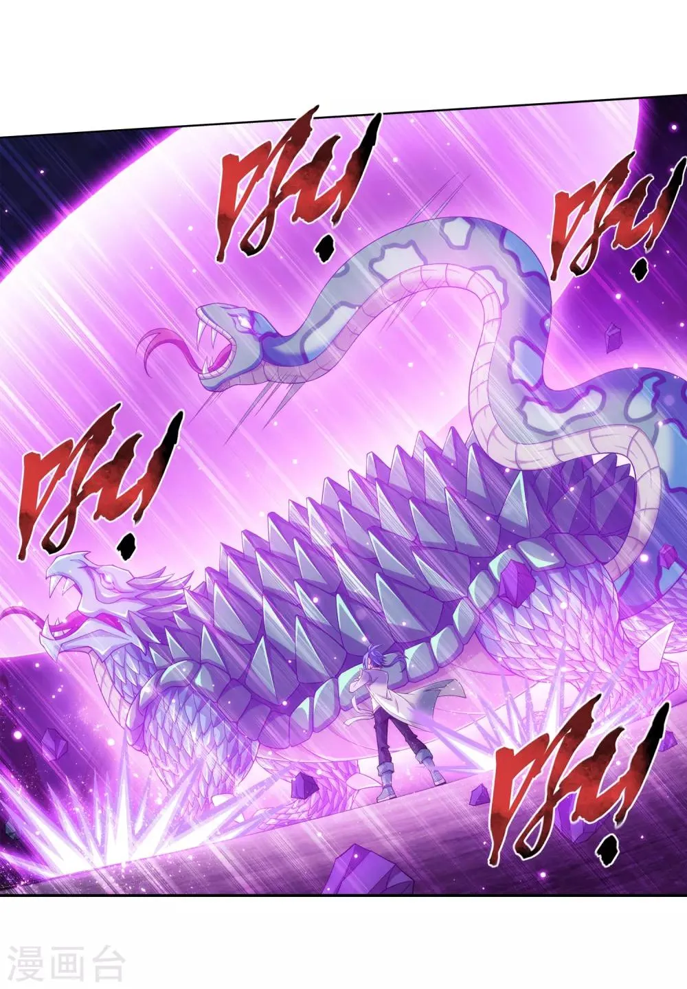 第365话 玄武！ 第9页