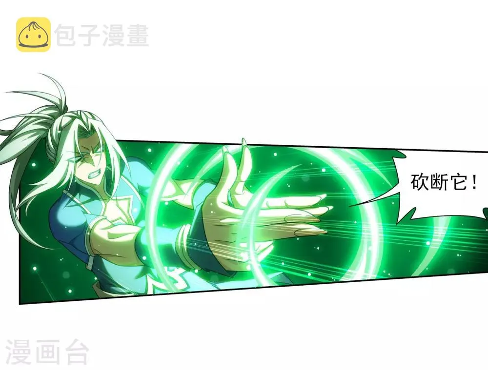 第365话 玄武！ 第11页