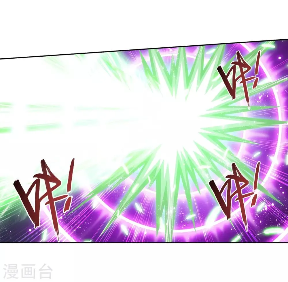 第365话 玄武！ 第12页