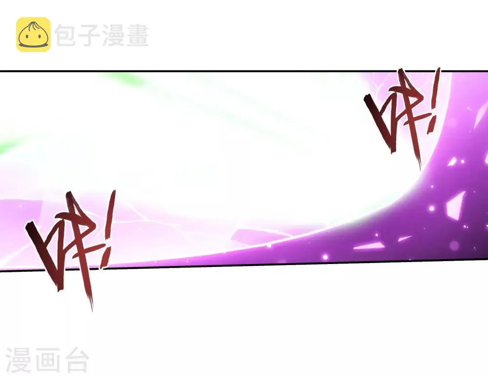 第365话 玄武！ 第13页