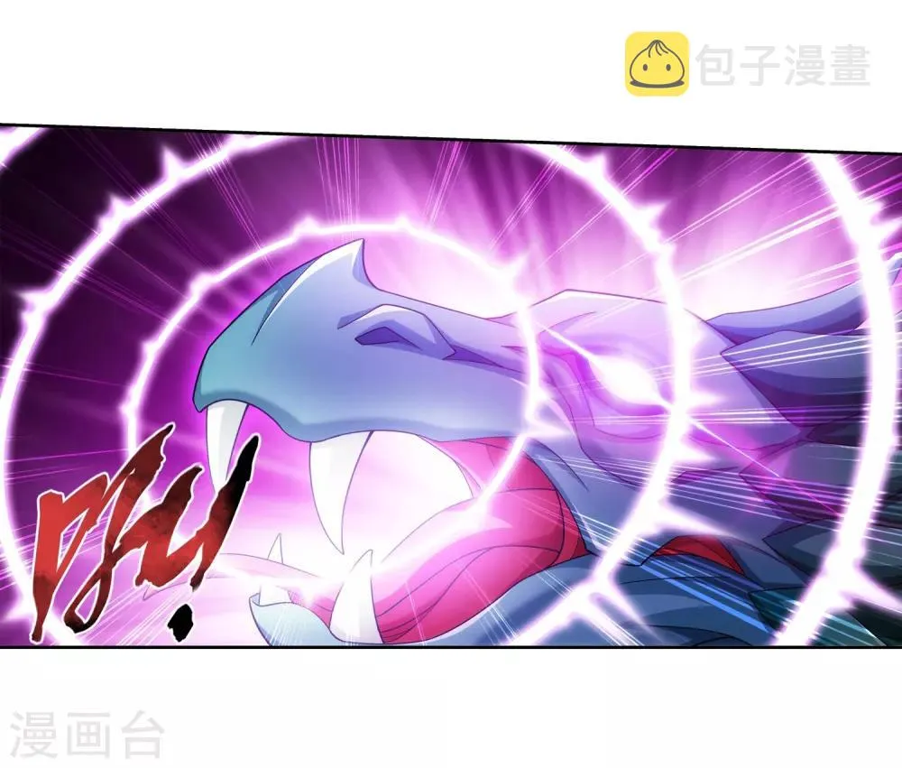 第365话 玄武！ 第15页