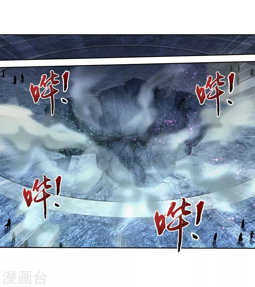 第365话 玄武！ 第18页