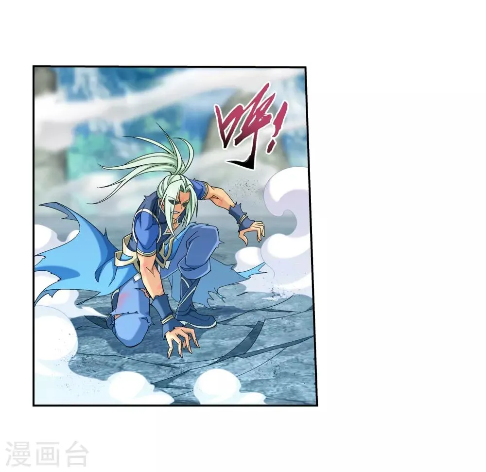 第365话 玄武！ 第19页