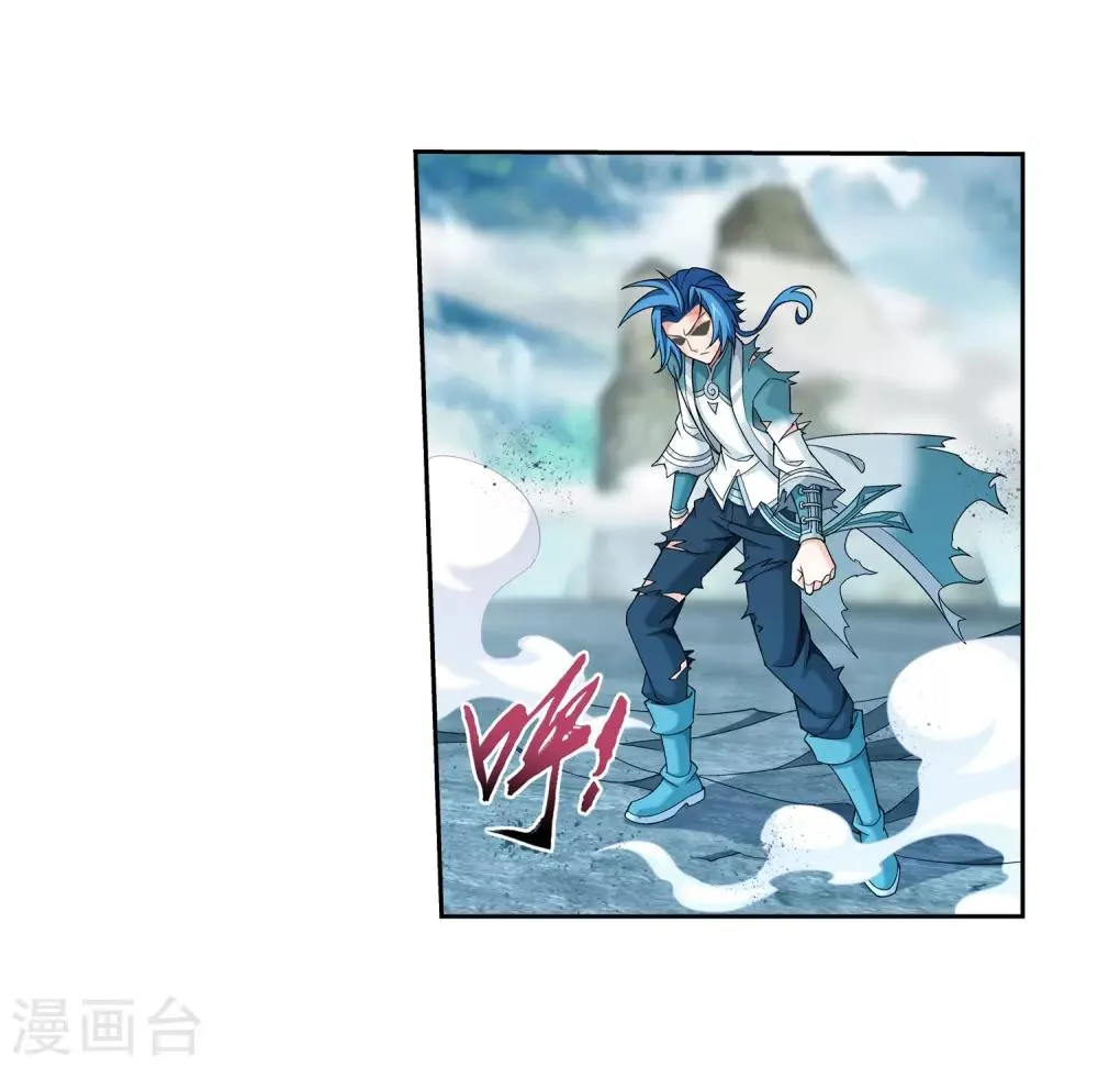 第365话 玄武！ 第20页