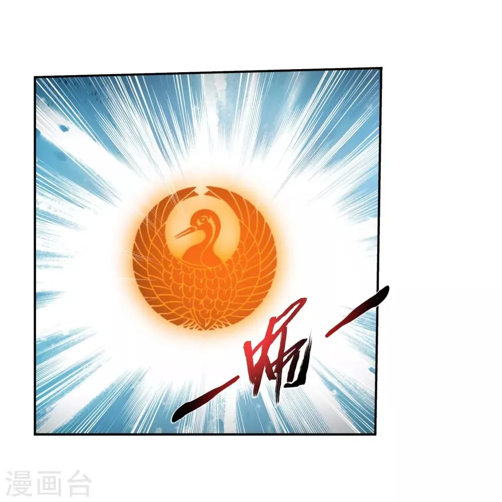 第366话 看看谁的鸟厉害！ 第3页