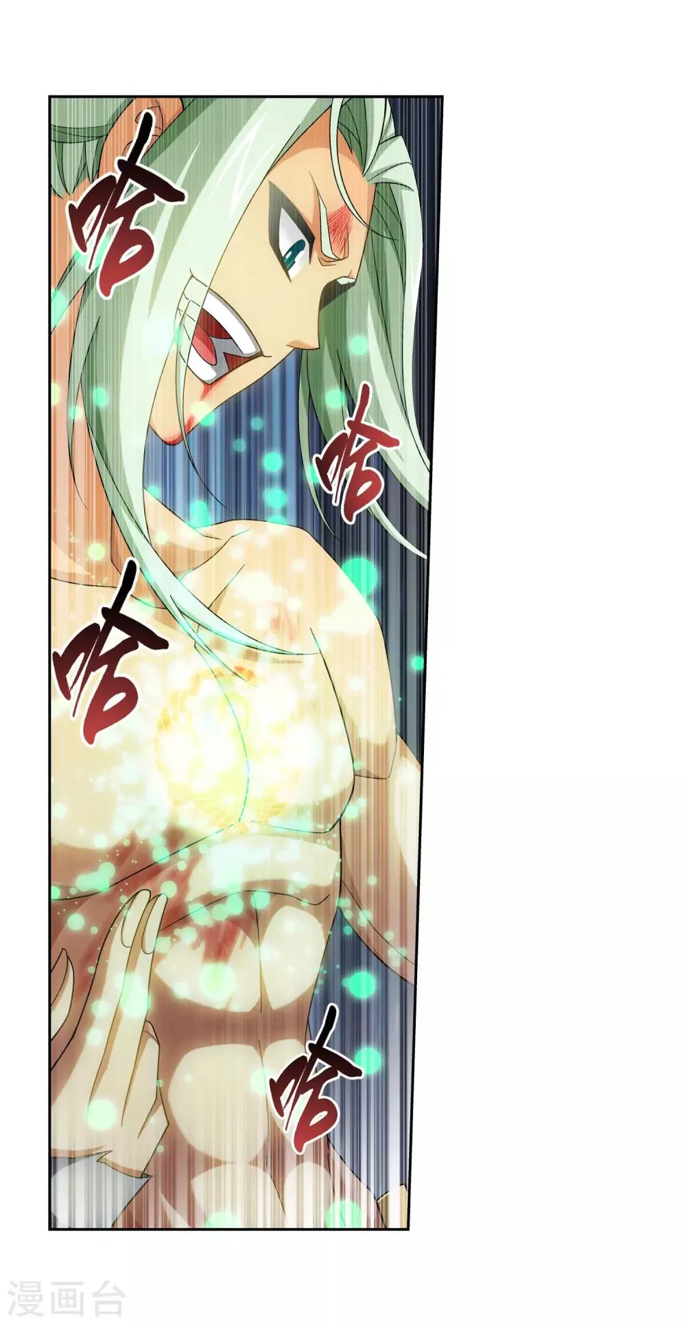 第366话 看看谁的鸟厉害！ 第11页