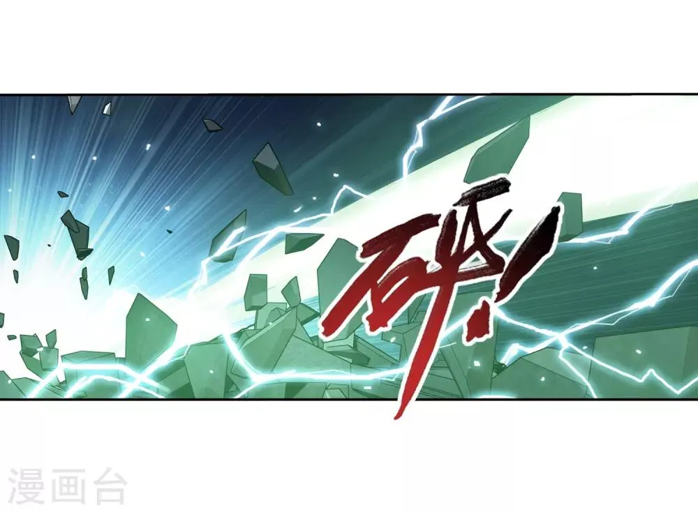 第366话 看看谁的鸟厉害！ 第19页