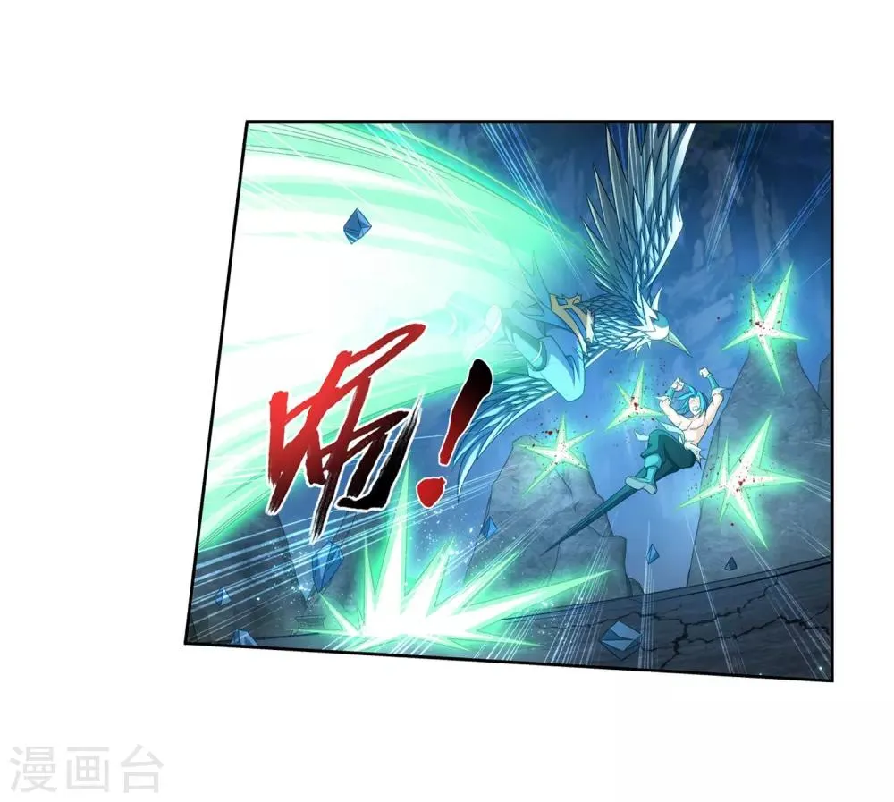 第366话 看看谁的鸟厉害！ 第21页