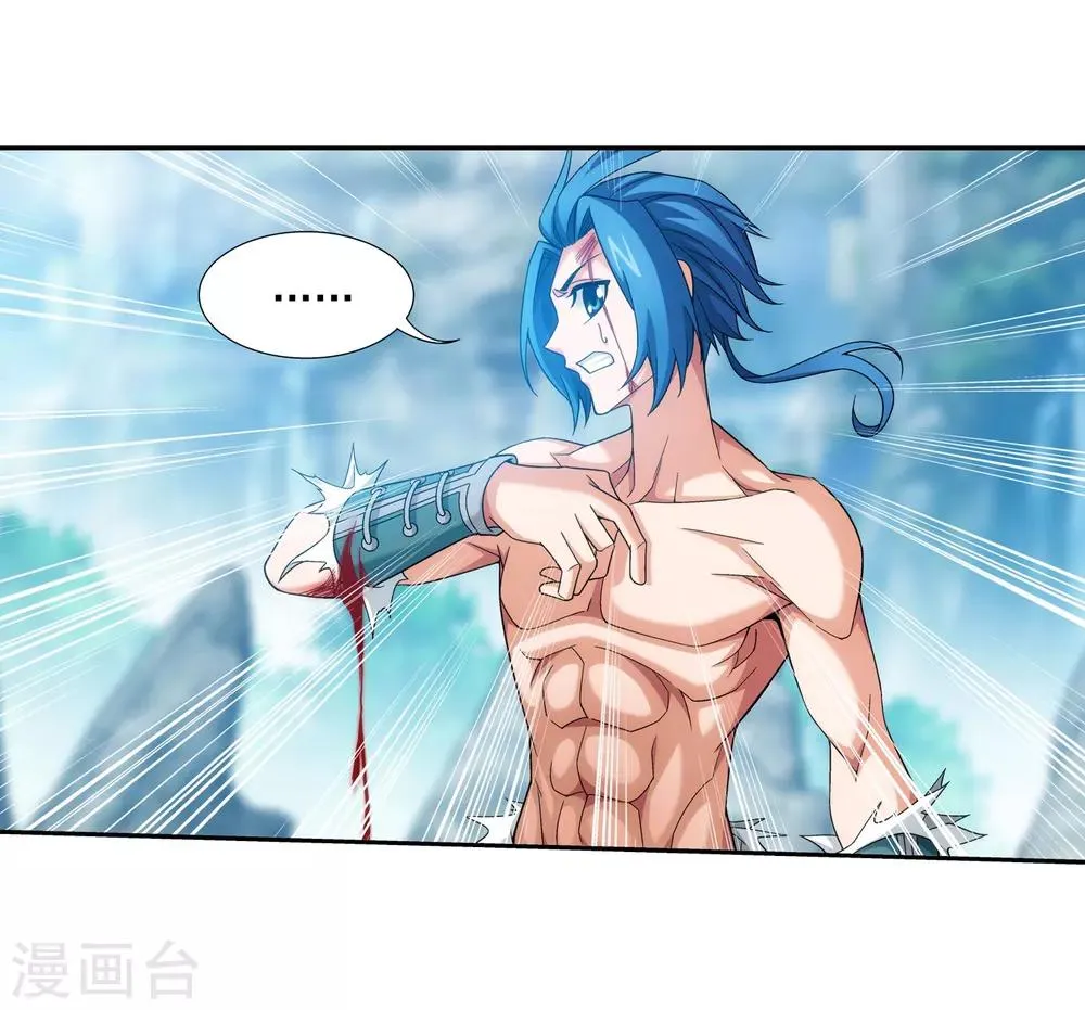 第366话 看看谁的鸟厉害！ 第25页