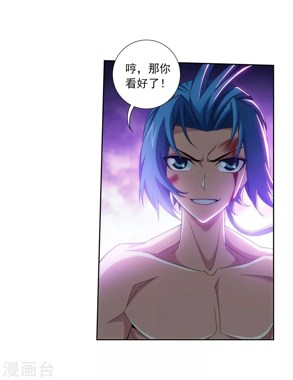 第366话 看看谁的鸟厉害！ 第27页
