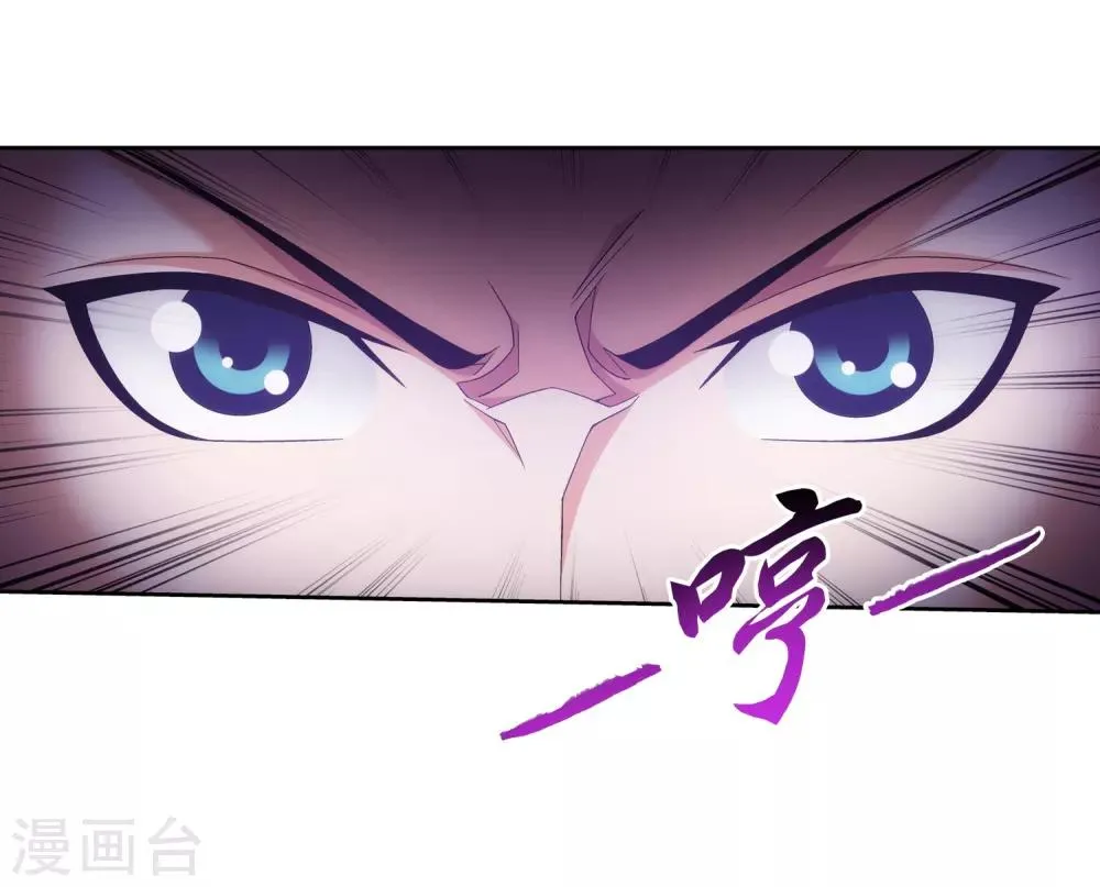 第366话 看看谁的鸟厉害！ 第28页