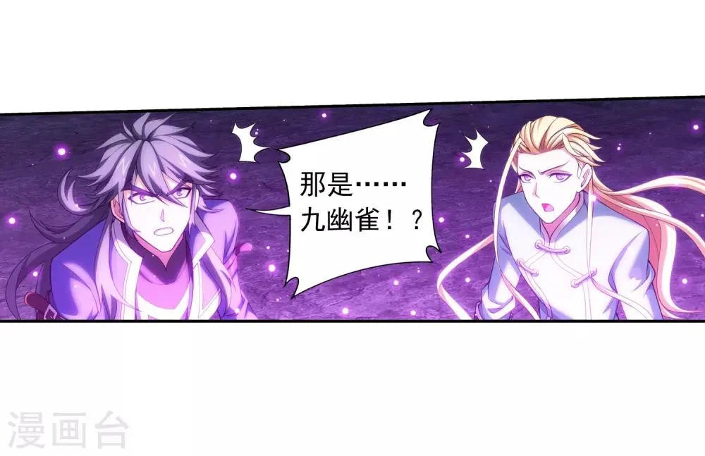 第366话 看看谁的鸟厉害！ 第35页