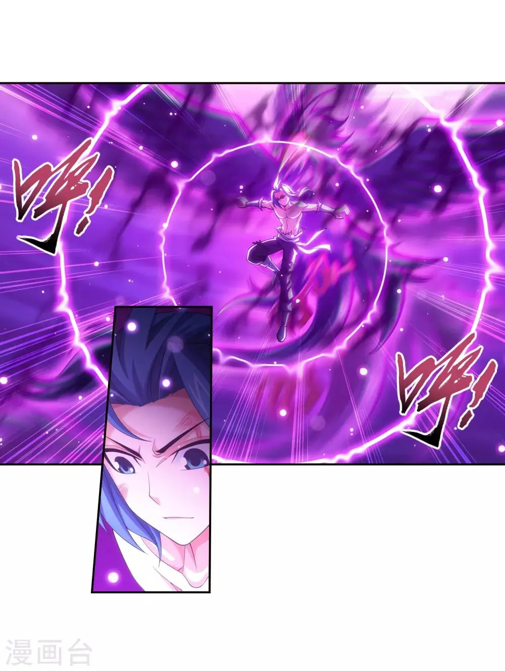 第367话 一生的羁绊 第10页