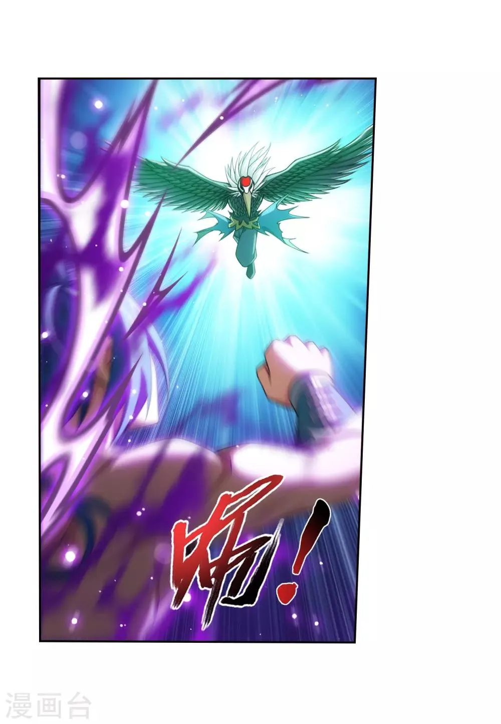 第367话 一生的羁绊 第11页