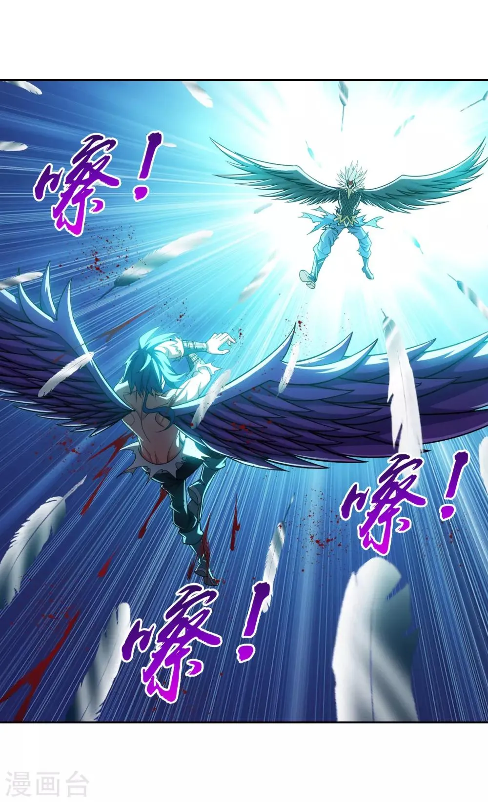 第367话 一生的羁绊 第15页