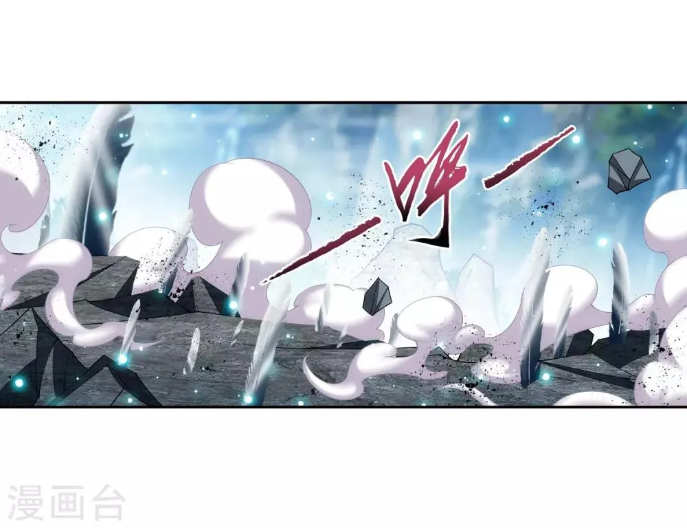 第367话 一生的羁绊 第17页
