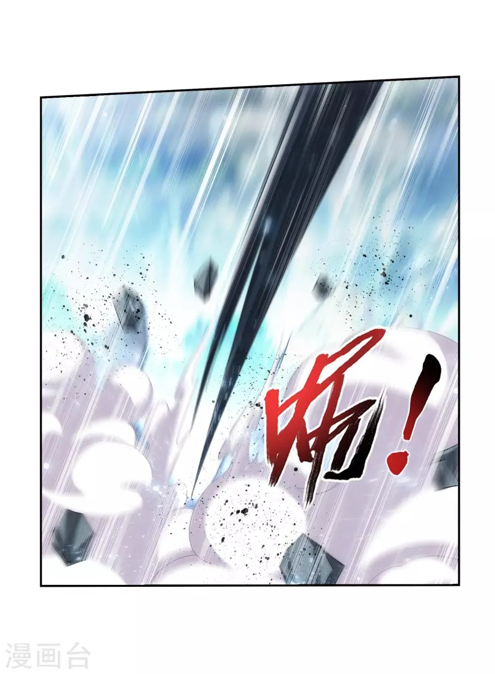第367话 一生的羁绊 第20页