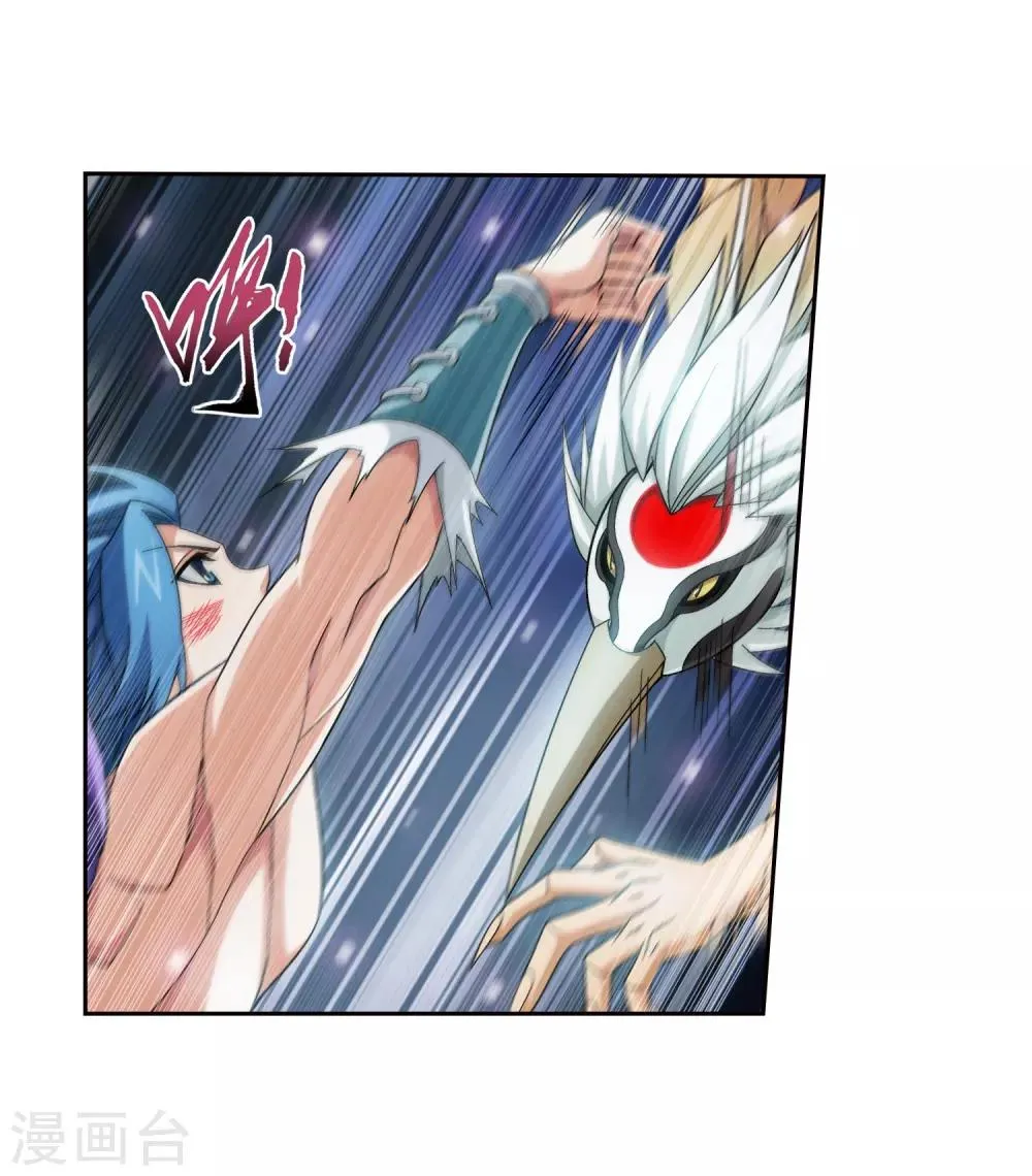 第367话 一生的羁绊 第22页