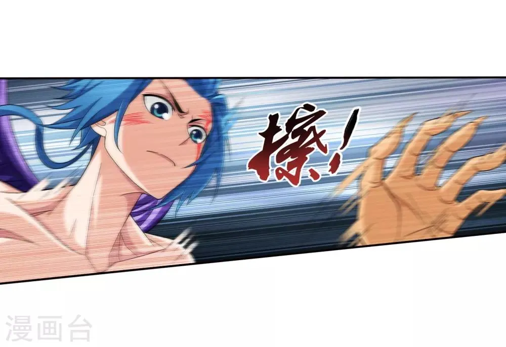 第367话 一生的羁绊 第24页