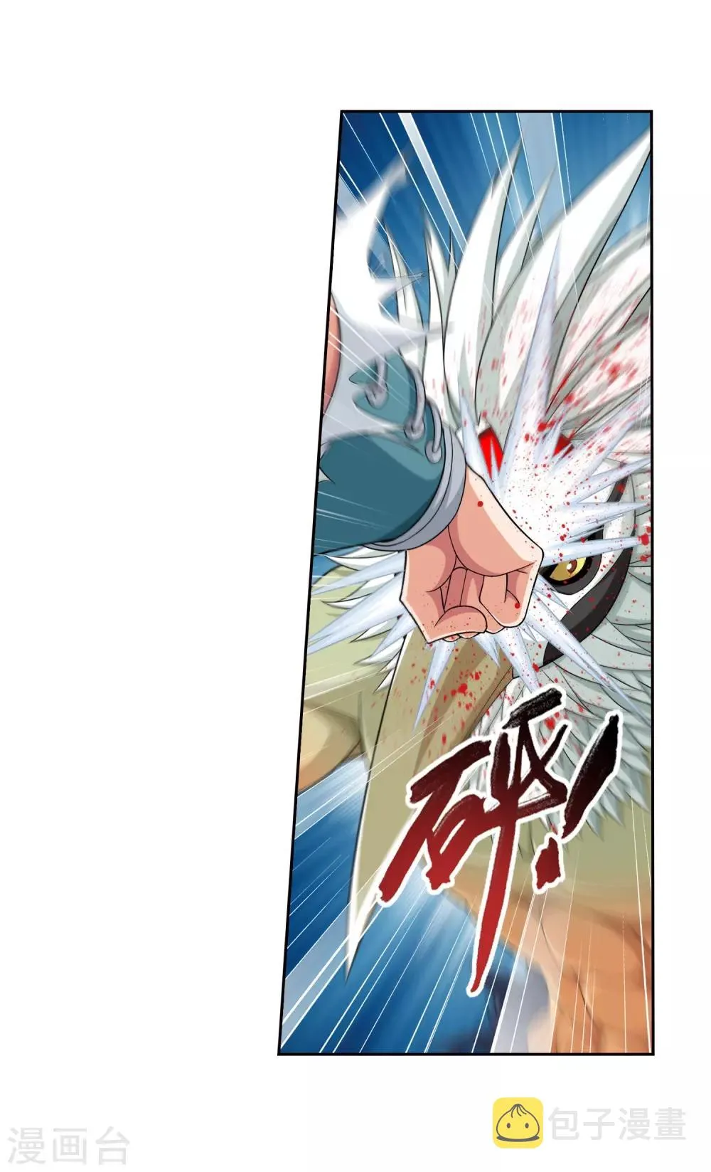 第367话 一生的羁绊 第26页