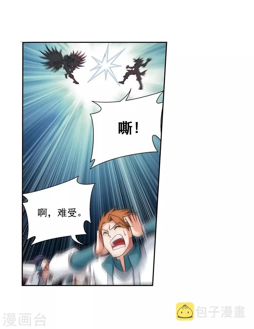 第367话 一生的羁绊 第27页