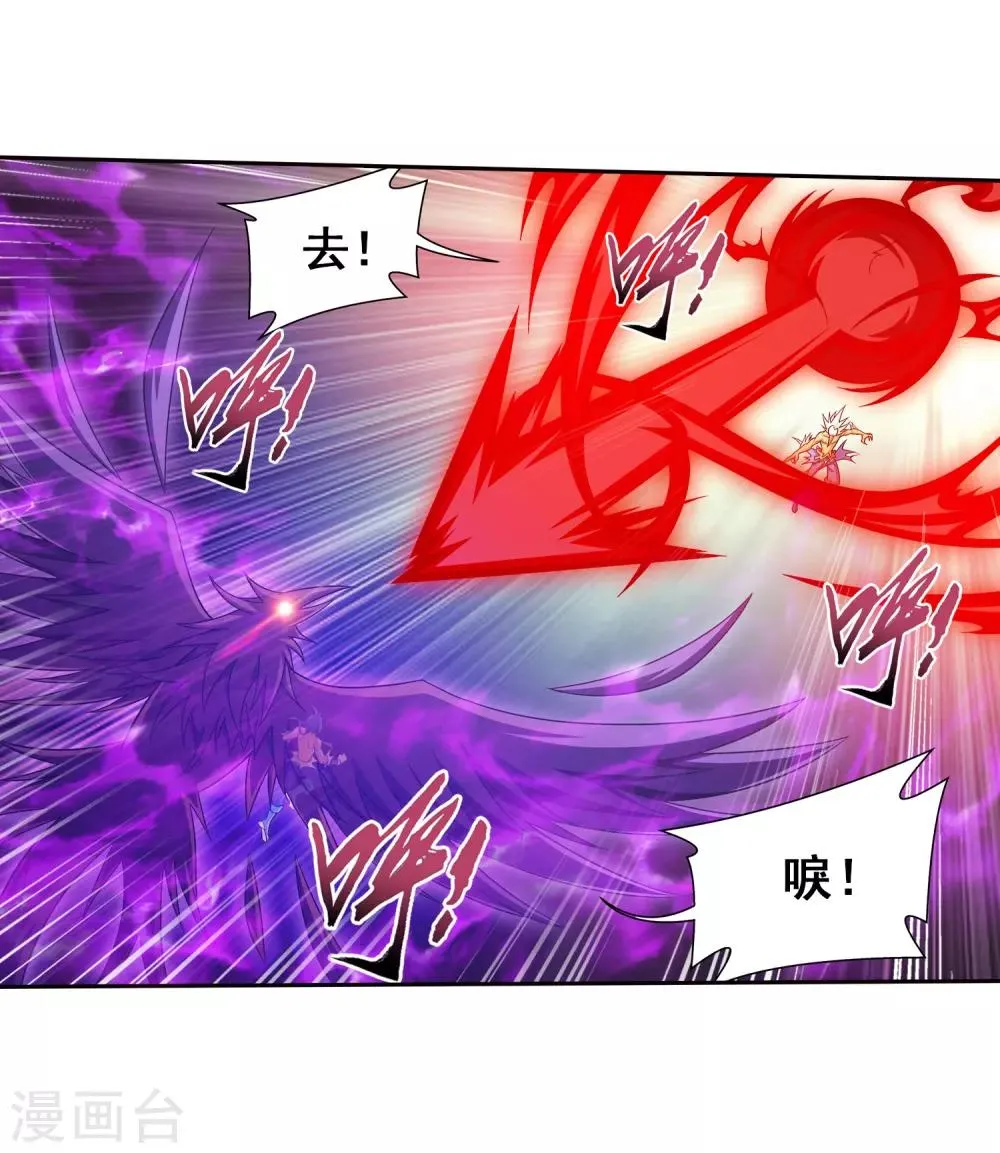 第367话 一生的羁绊 第32页