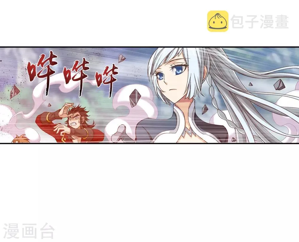 第367话 一生的羁绊 第35页