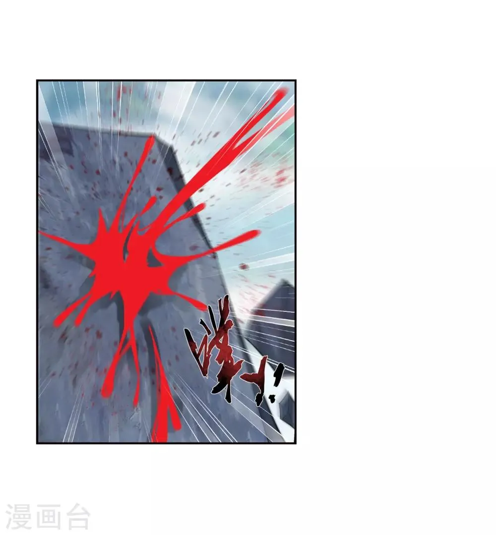 第368话 决战之前 第5页