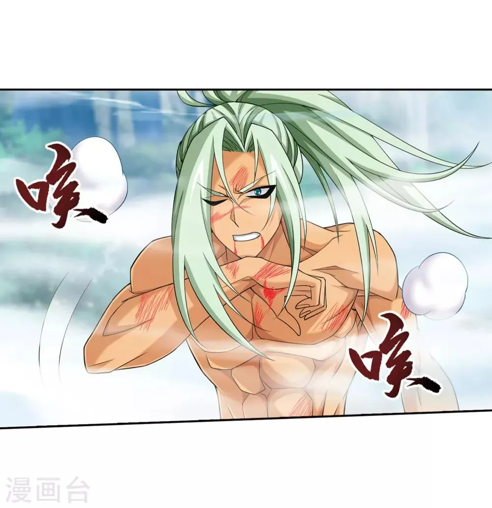 第368话 决战之前 第6页