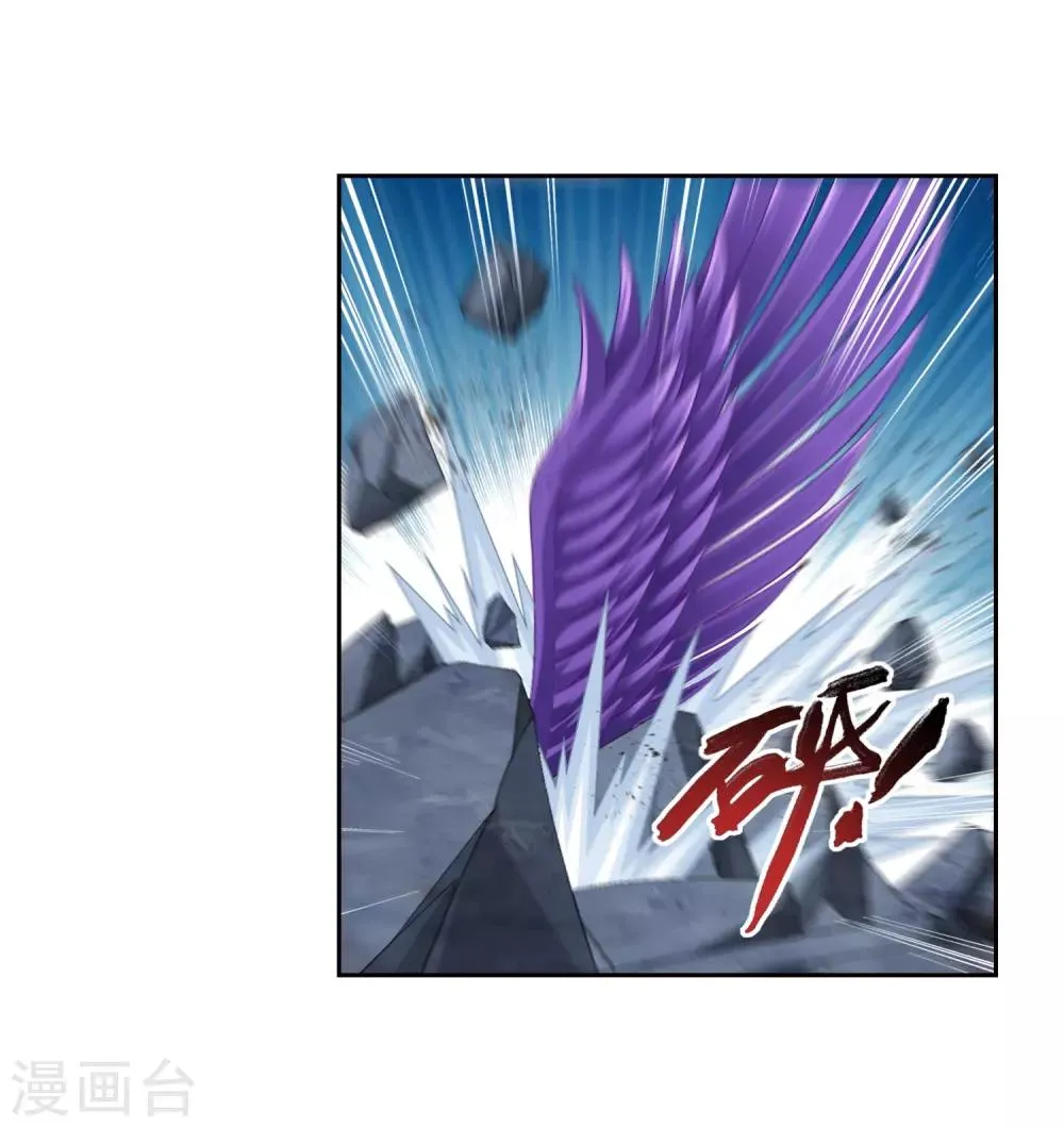 第368话 决战之前 第11页