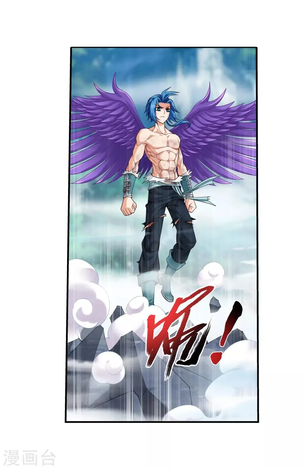 第368话 决战之前 第13页
