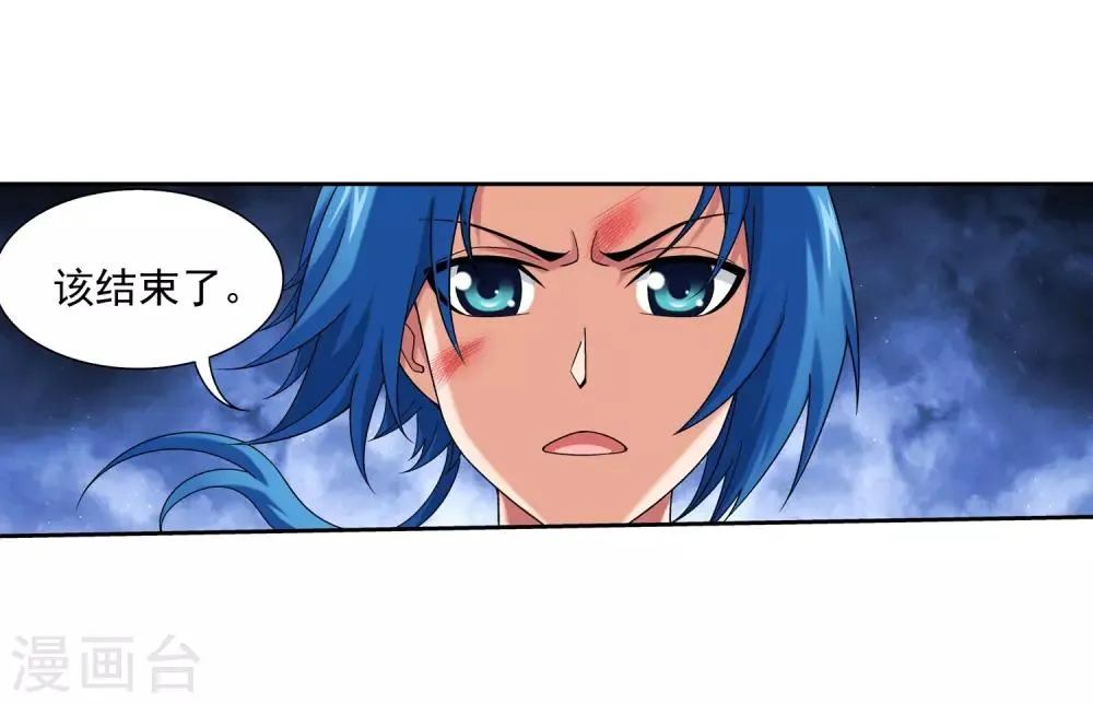 第368话 决战之前 第19页