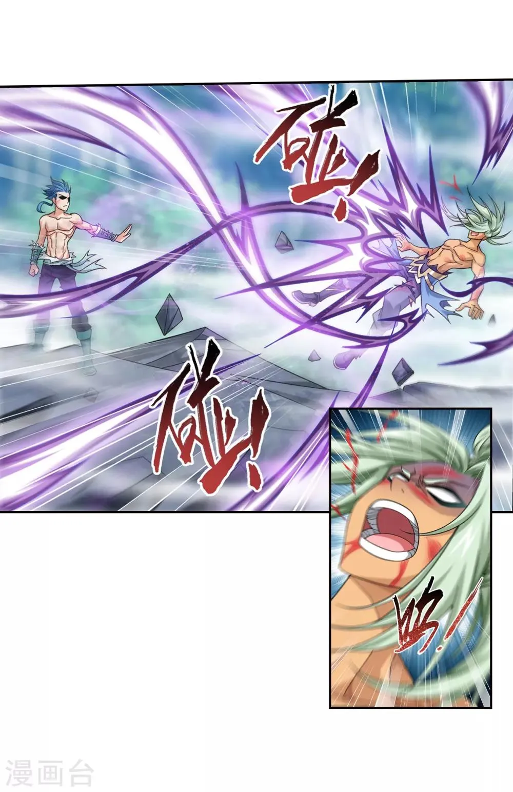 第368话 决战之前 第20页