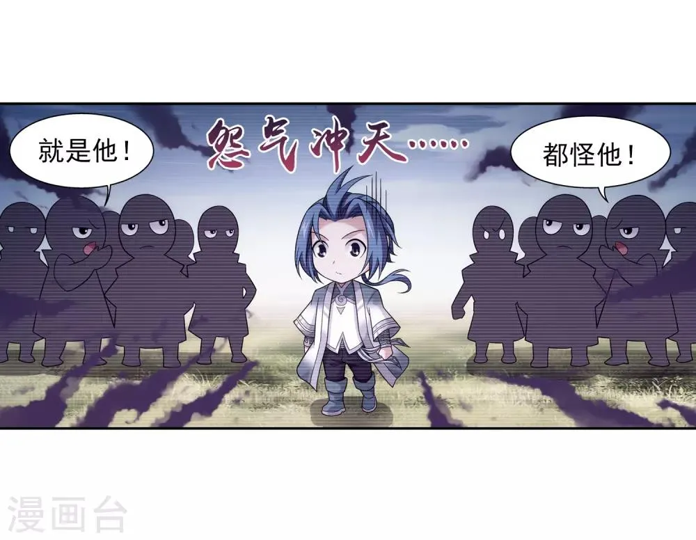 第368话 决战之前 第34页