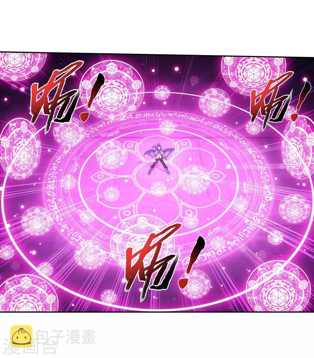 第370话 就我一个人战斗？ 第27页