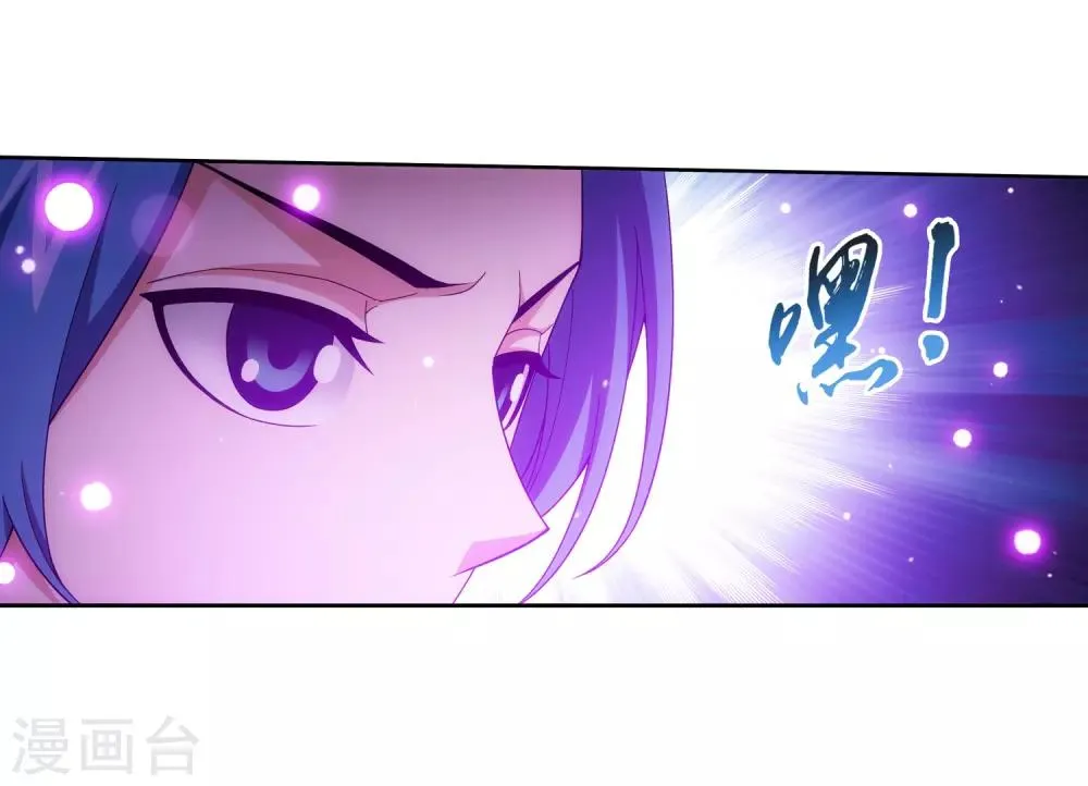 第370话 就我一个人战斗？ 第29页