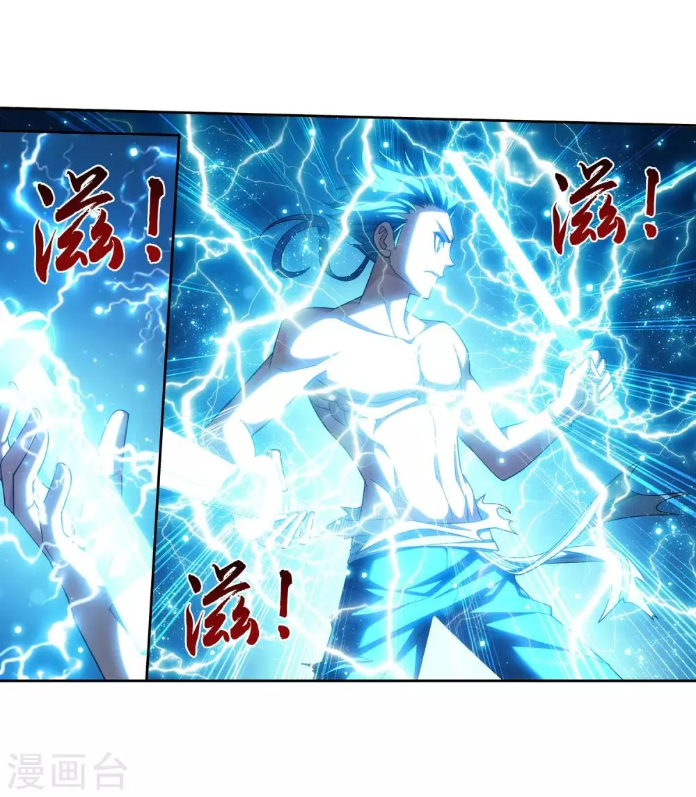 第373话 一决胜负 第8页