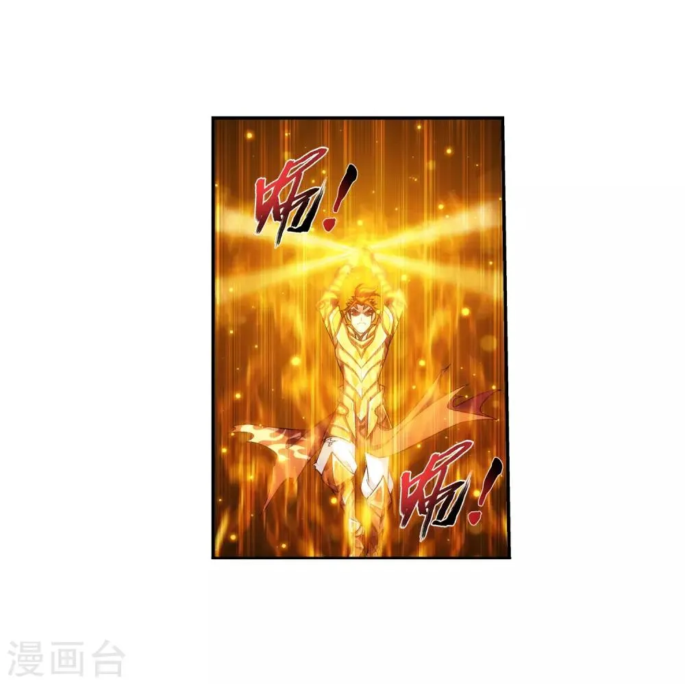 第373话 一决胜负 第9页
