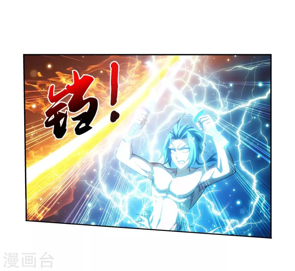 第373话 一决胜负 第10页