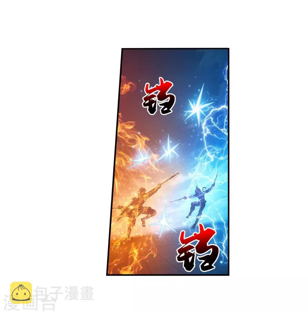 第373话 一决胜负 第15页