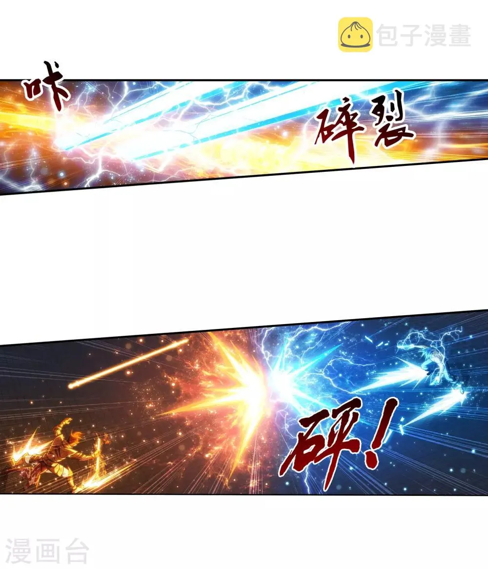 第373话 一决胜负 第16页