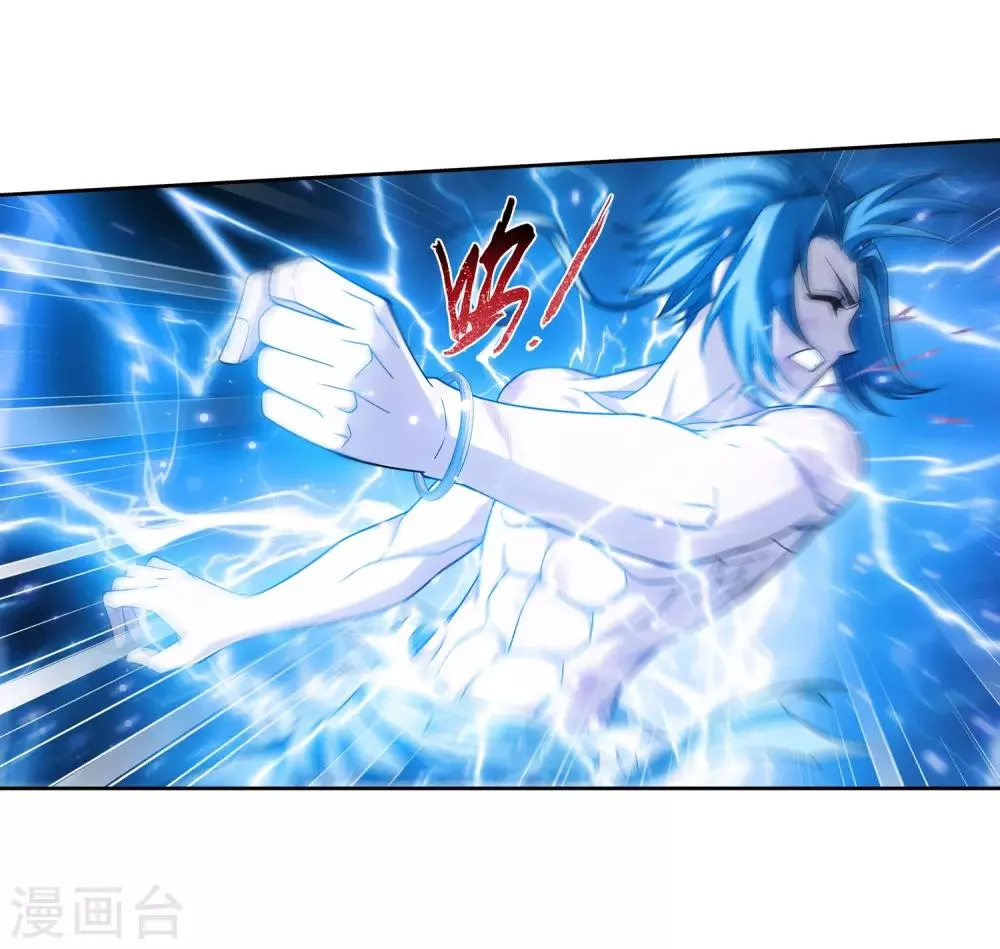 第373话 一决胜负 第21页