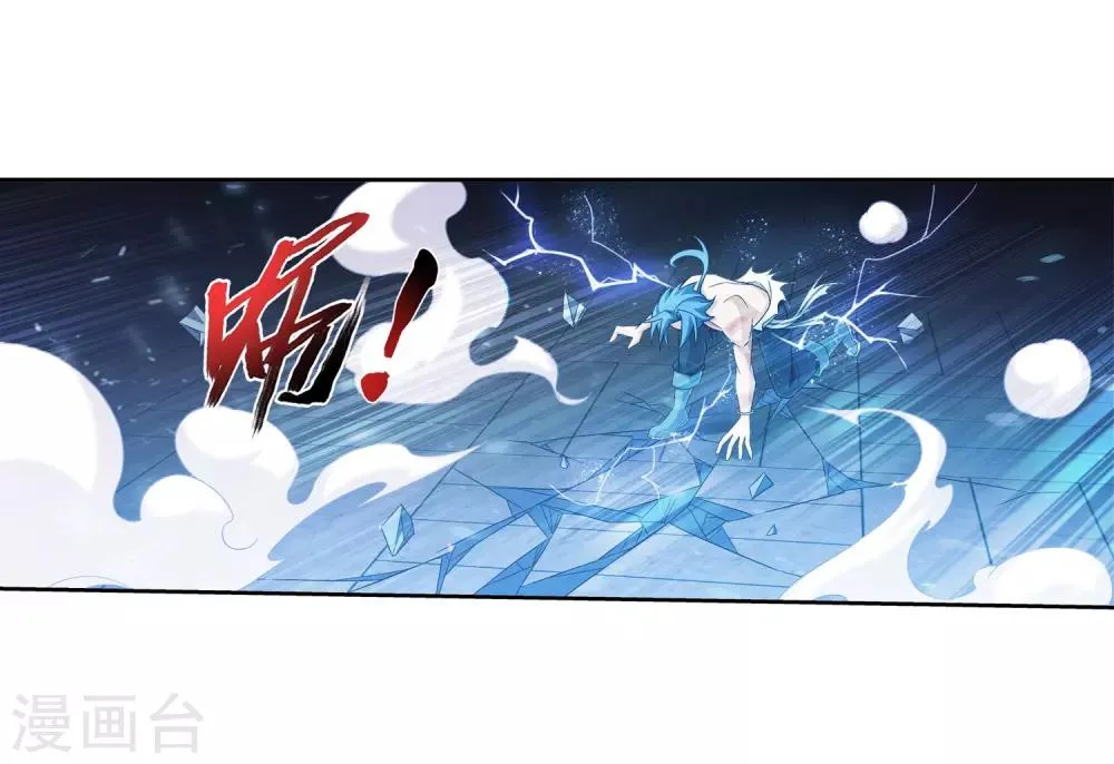 第373话 一决胜负 第22页