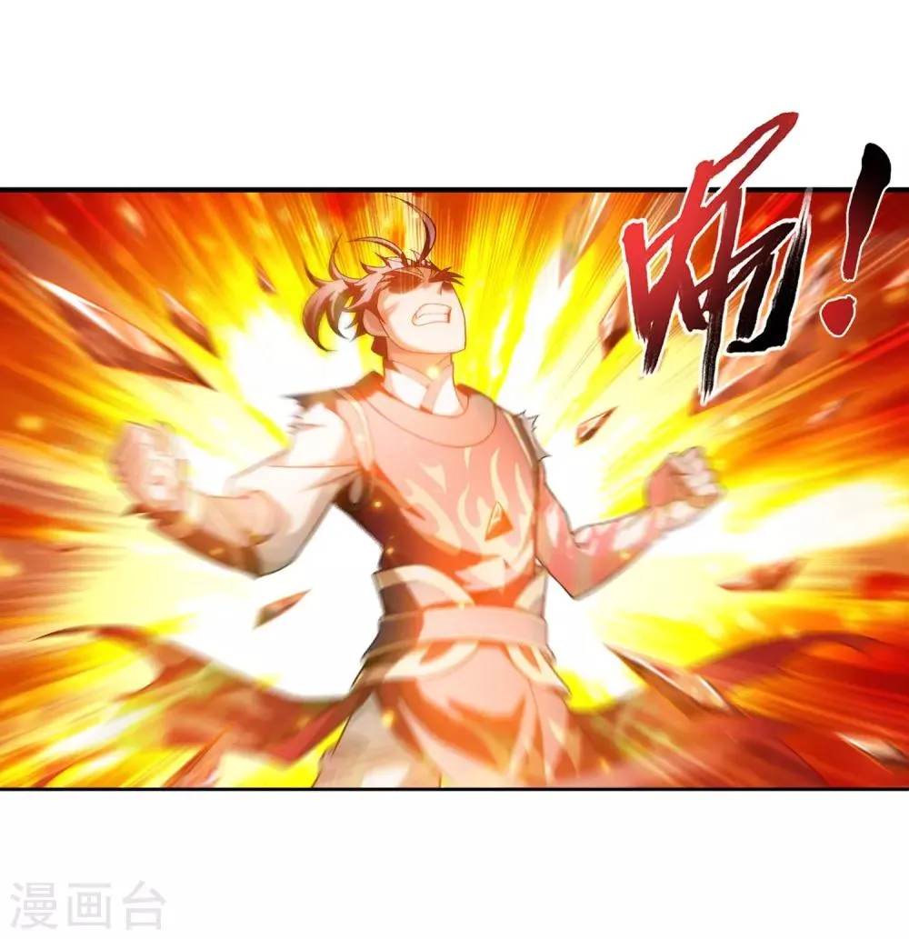 第373话 一决胜负 第26页