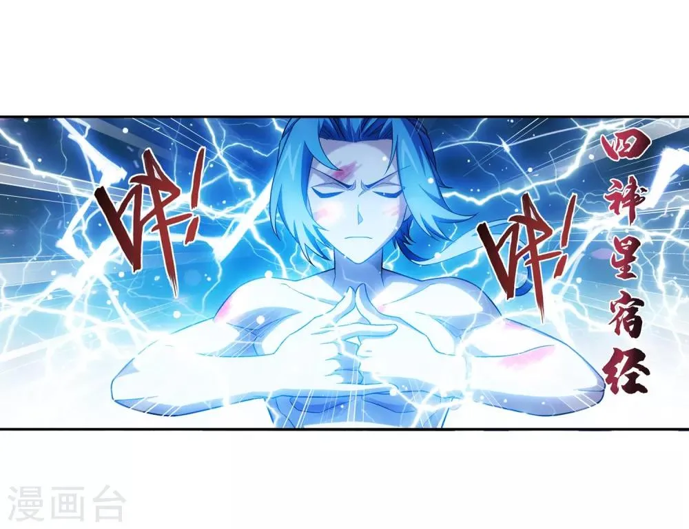 第373话 一决胜负 第29页