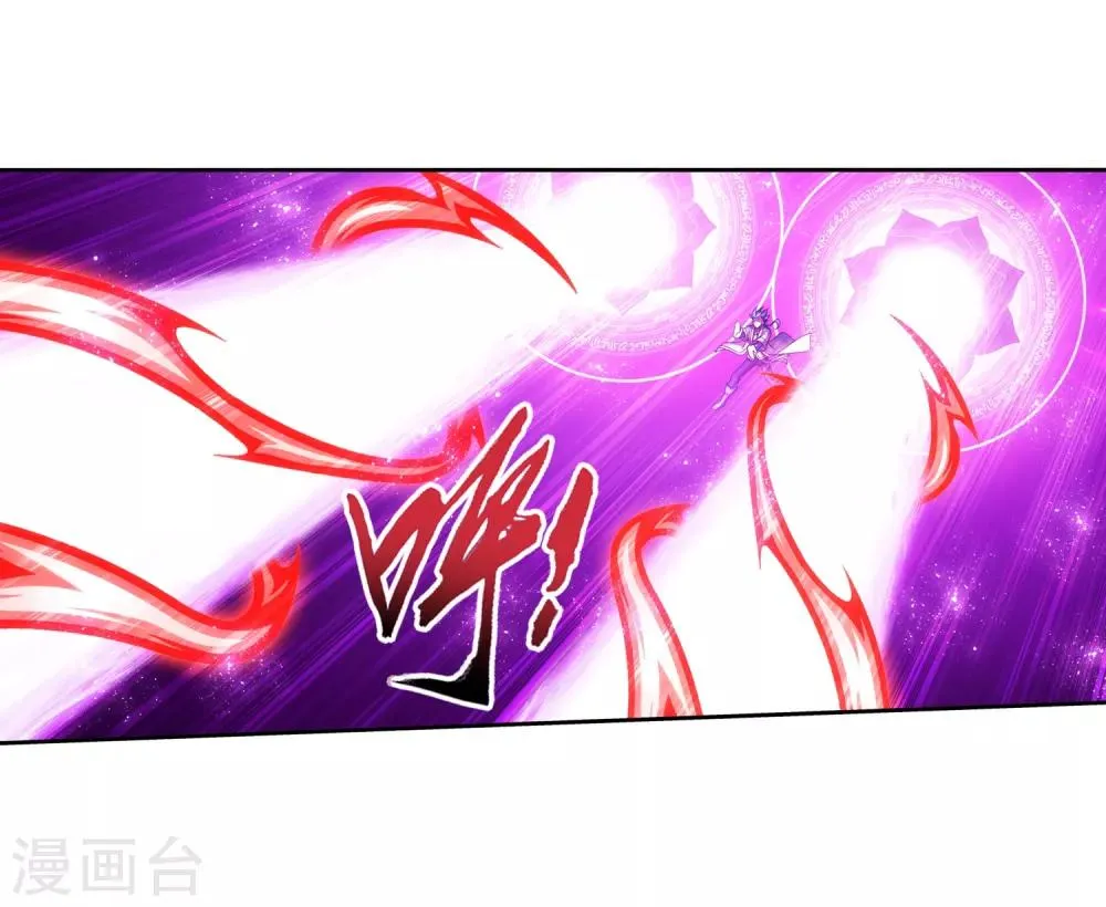 第371话 战斗开始！ 第4页