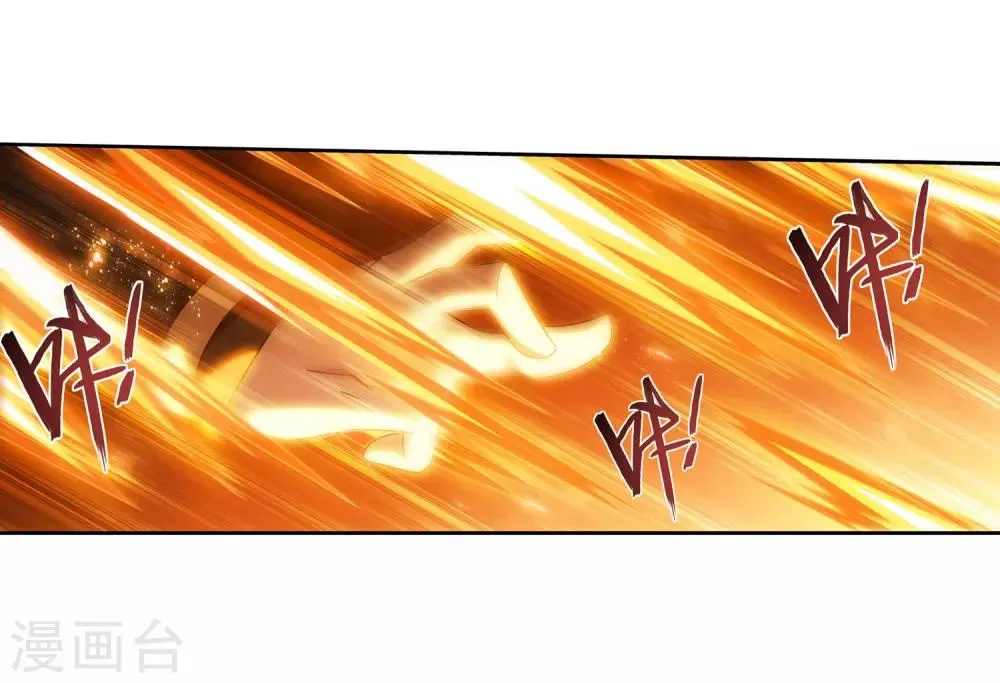 第371话 战斗开始！ 第9页