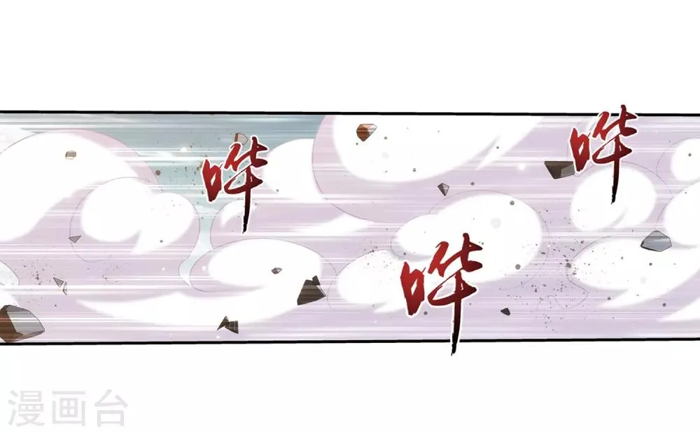 第371话 战斗开始！ 第12页