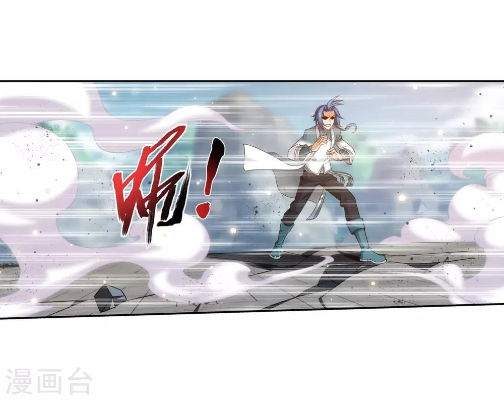 第371话 战斗开始！ 第14页