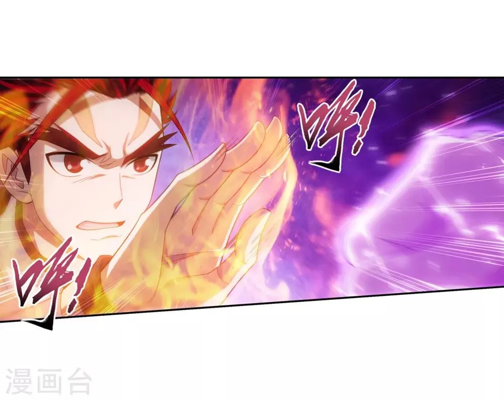 第371话 战斗开始！ 第27页